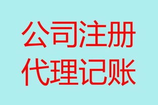 上海注冊(cè)公司創(chuàng)業(yè)政策新變化與商務(wù)代理代辦服務(wù)指南