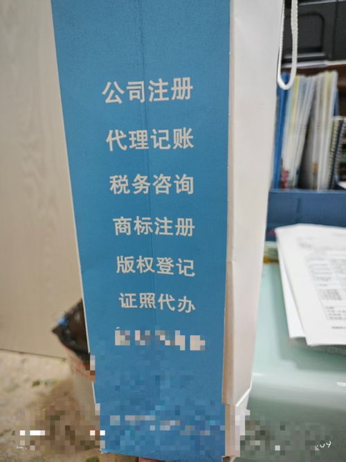 雨花區(qū)代理記賬與商務(wù)代理代辦服務(wù) 企業(yè)成長(zhǎng)的得力助手
